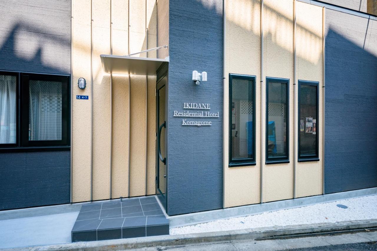Ikidane Residential Hotel Komagome — Photos 1